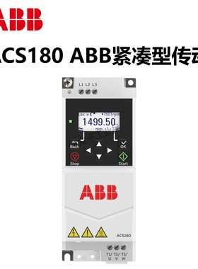 ABB 变频器 ACS180-04N-12A6-4 5.5kW 12.6A 标配控制操作面板