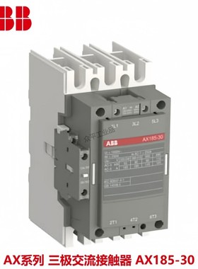 ABB AX185-30-11-84*110V 50Hz 185A订货号：10139723