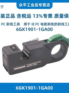 西门子通讯模块交换机 6GK50/04/05/0816-0BA00/1AA10/0BA00-1QB2