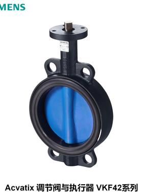 西门子 IBT:VKF42.125蝶阀PN16；DN125 VKF42.125