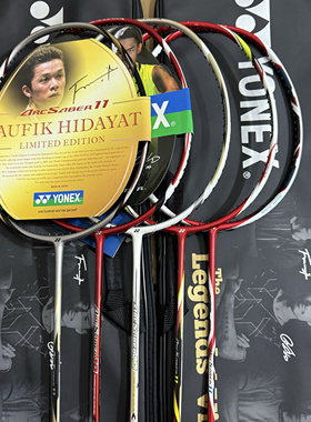 正品YONEX尤尼克斯羽毛球拍 ARC11 弓箭11 弓箭10 白弓10 弓ZS
