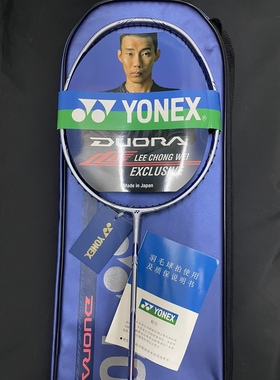 YY尤尼克斯YONEX双刃10双刃十双刃10LCW霜蓝DUORA10LCW银蓝