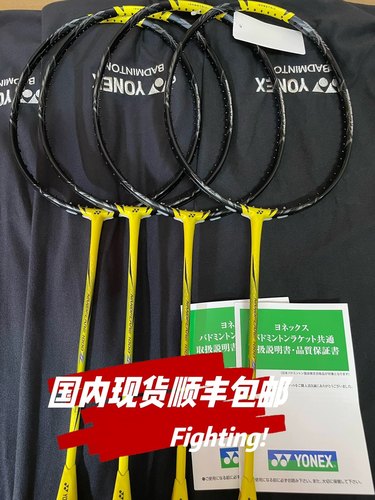 羽毛球拍YONEX羽毛球拍