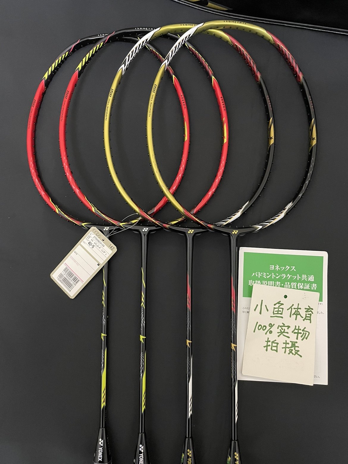 林丹老豆腐vt-ldfyonex尤尼克斯羽毛球拍单拍超轻全碳素进攻