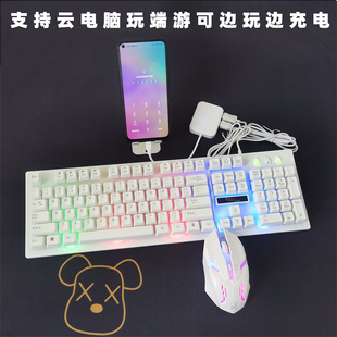 连接安卓手机平板电脑腾讯start云电脑otg游戏鼠标键盘套装转换器