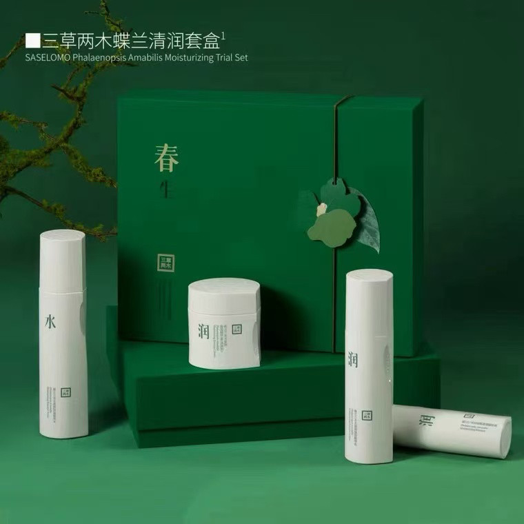 三草两木春秋套盒补水套礼盒碟兰清润倍润套装护肤补水保湿套盒