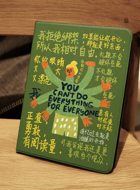 好东西周边卡通插画ins风ipad保护套2024带笔槽款10.2平板壳mini6全包防摔12.9寸air6适用于苹果ipadpro11寸