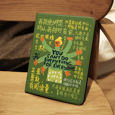 好东西周边卡通插画ins风ipad保护套2024带笔槽款10.2平板壳mini6全包防摔12.9寸air6适用于苹果ipadpro11寸