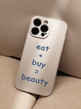 eat+buy=beauty电镀银金属感适用于苹果iphone16promax手机壳15promax全包防摔创意16/15pro/14/13