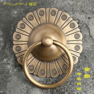 中式大门黄铜门环拉手复古老式门把手民宿古建木门装饰仿古门环