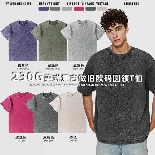 亚马逊跨境230G美式潮牌做旧纯棉短袖男欧美宽松青少年T恤批发