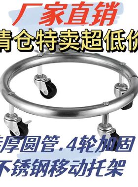 厨房置物架煤气移动家用托架煤气罐带轮底座万向轮液化气托盘支架