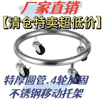 厨房置物架煤气移动家用托架煤气罐带轮底座万向轮液化气托盘支架
