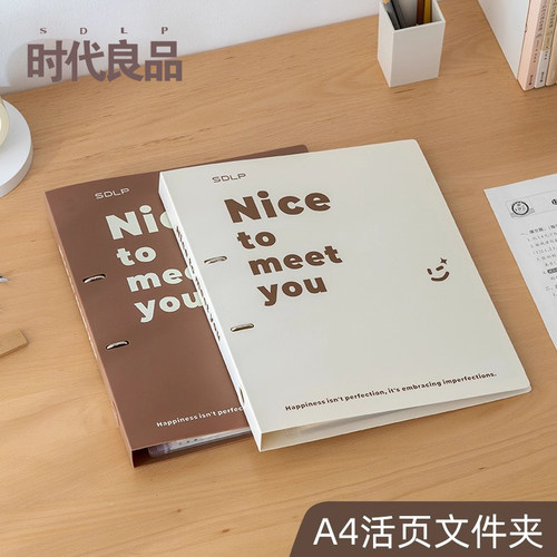 活页文件夹A4透明试卷收纳袋学生