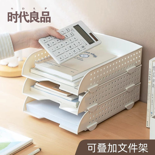 可叠加桌面文件收纳架书架资料架