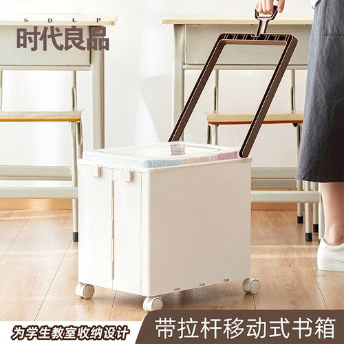 拉杆书本收纳箱带盖滑轮书箱学生