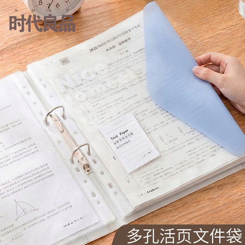 透明文件袋活页试卷袋A4资料袋