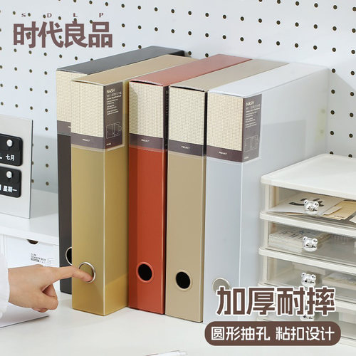 透明复古A4档案盒加厚文件资料盒会计凭证收纳盒文件夹塑料文件盒