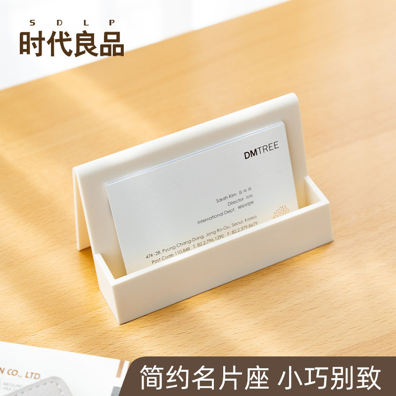 TIMES LIANGPIN 간단하고 창의적인 명함 보관함 대용량 명함 홀더 명함 상자 7206