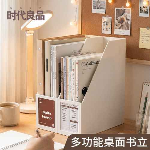 多功能桌面书立学生书籍整理架
