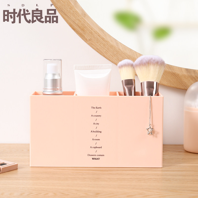 TIMES LIANGPIN 다기능 간단한 사무실 펜 홀더 작은 신선한 데스크탑 스토리지 박스 학생 맞춤형 크리 에이 티브 펜 홀더