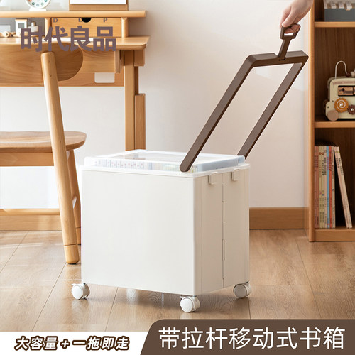 拉杆书本收纳箱带盖滑轮书箱学生
