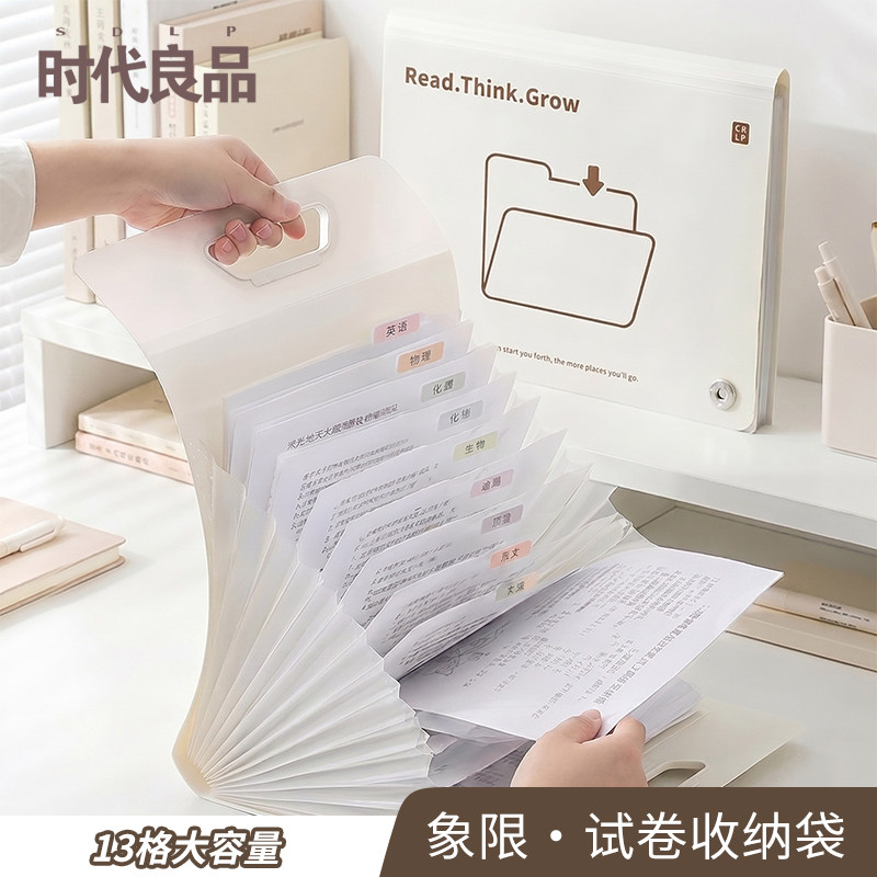 风琴文件夹试卷收纳袋多层大容量图片