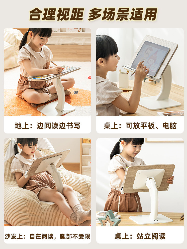나무 바닥 스탠딩 독서대 어린이 그림책 독서 책장 독서 책장  독서 유물 책 스탠드 브래킷