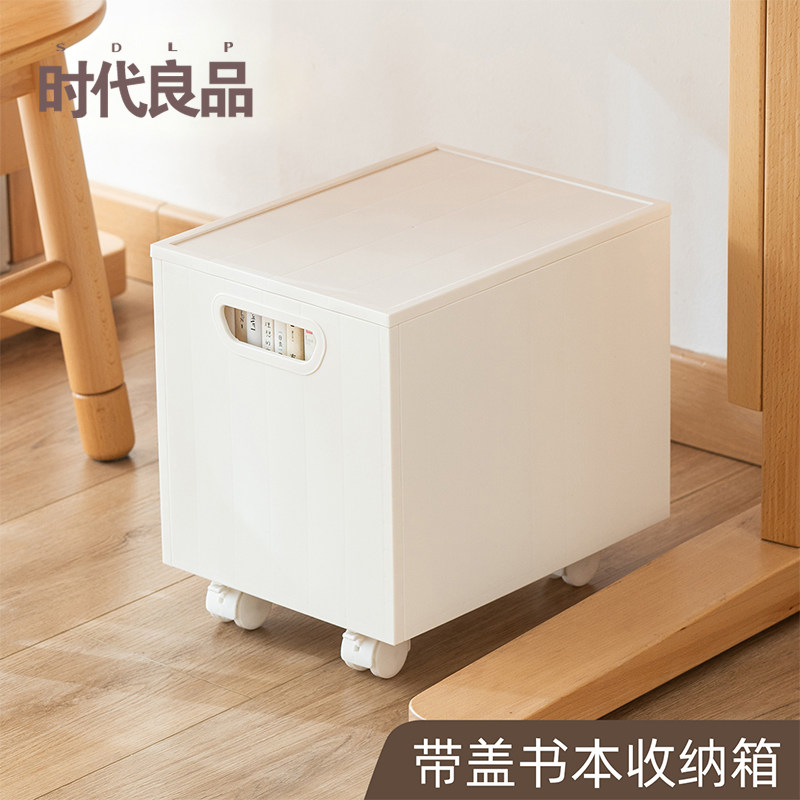 带盖滑轮大容量书籍收纳箱图片