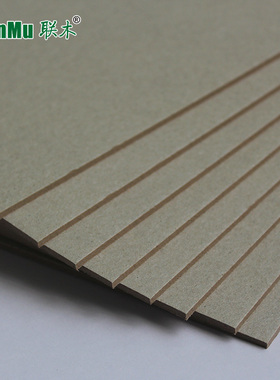 硬纸板A4卡纸硬灰色大张垫板壳板卡片模型a2A3A5尺寸厚1mm1.5 2毫米3mm黑白灰牛皮卡板隔板手工diy灰板纸联木