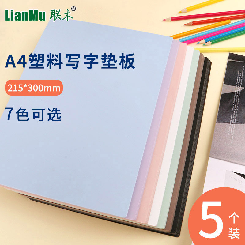 Writing pads A4 desktop Base plate test paper Base plate Plastic Scrub Light and thin Morandi WordPad Drawing board student write manual cutting carving Table matin the Office Equipment/Consumables/Related Services , Office equipment, accessories and related services  category - from Buy2taobao.com to provide professional Taobao agent buy service