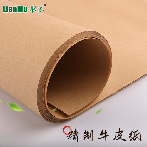 包装大张半开食品薄厚牛皮纸