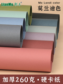 莫兰迪彩色硬纸板幼儿园手写报纸手工环保创作加厚260g标签名片灰