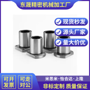 方法兰双衬型直线轴承C-LHFSW/LHFSWM 6 8 10 12 16 20 25 30 35