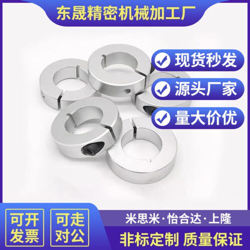 替代02开口型06固定环FAE01/21/22/23-D8/D30/D15/D16/D20/D25/B1