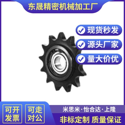 上隆惰轮链轮STLA-04C 06B 08B 10A 12A 16A-101112131415161718