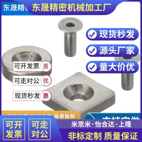 方型磁铁怡合达BLS70/BLS71-A10-T4-A12-T3-A15-T5-A20-T4-T5.5