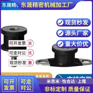 DBGONP25150 20200 25180 30180 40250 替代米思米 防震橡胶座