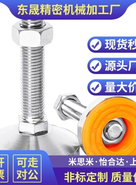 06脚杯WAM03-D100-m16-M20/M24/M30-L100/L125/150/L200/250wal01