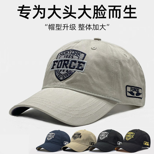 棒球帽显脸小男士大头围