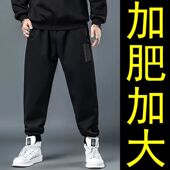 宽松运动裤 子大码 加绒休闲裤 大码 加肥加大男裤 肥佬裤 秋冬潮胖子裤
