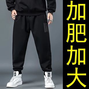 宽松运动裤 子大码 加绒休闲裤 大码 加肥加大男裤 肥佬裤 秋冬潮胖子裤