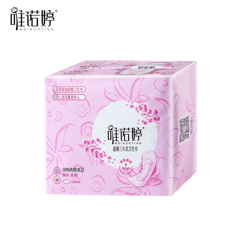 唯诺婷新款超薄型批零添加姨妈巾