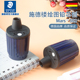 780C 2.0铅芯研磨器 788绘图自动铅笔用 502 德国STAEDTLER施德楼