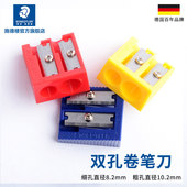 施德楼510 60双孔卷笔刀塑料卷笔刀粗杆铅笔可削