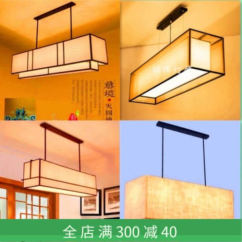 中式工程定制长方形餐厅布艺吊灯