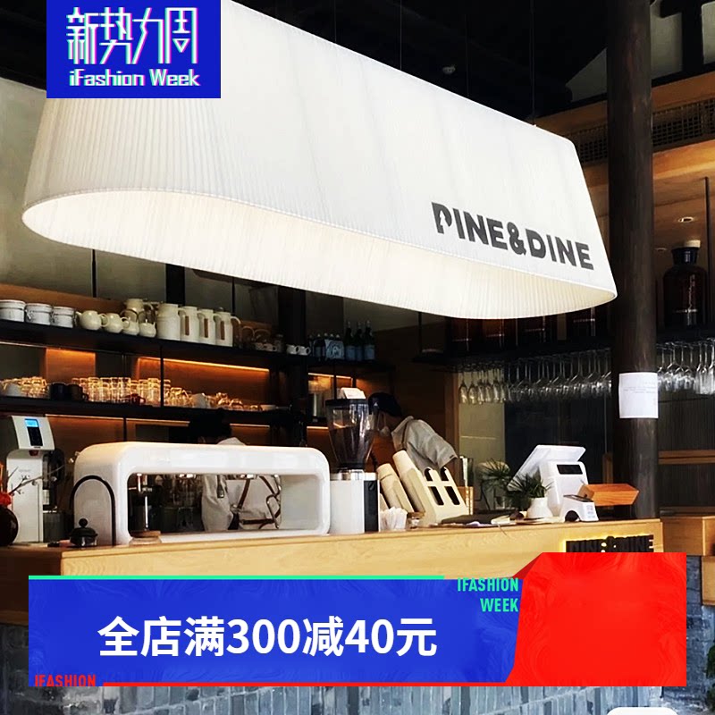 定做咖啡厅吧台吊灯奶茶店椭圆形