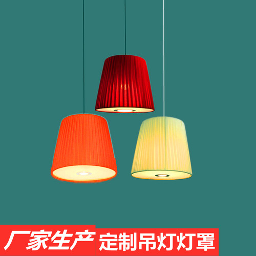定制餐厅布艺吊灯包房厢酒店客房