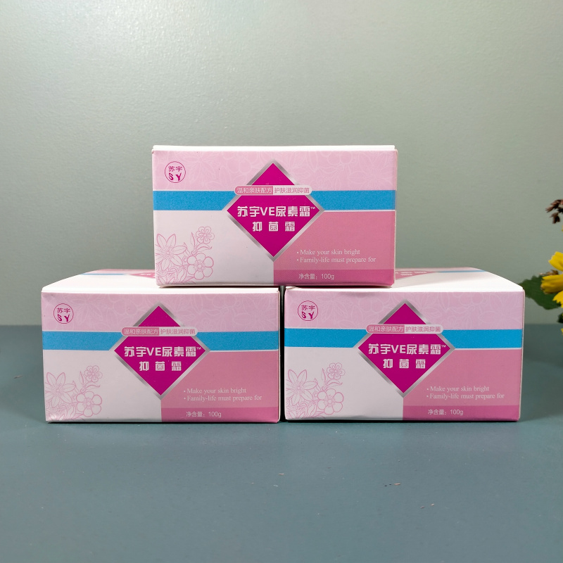 苏宇VE尿素霜抑菌霜秋冬保湿去滋润手足干燥粗糙老牌护手霜