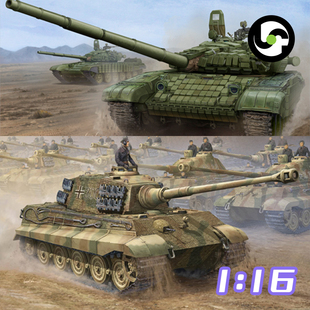 1:16 静改动坦克战车模型系列静态完成品小号手 工作室已涂装成品